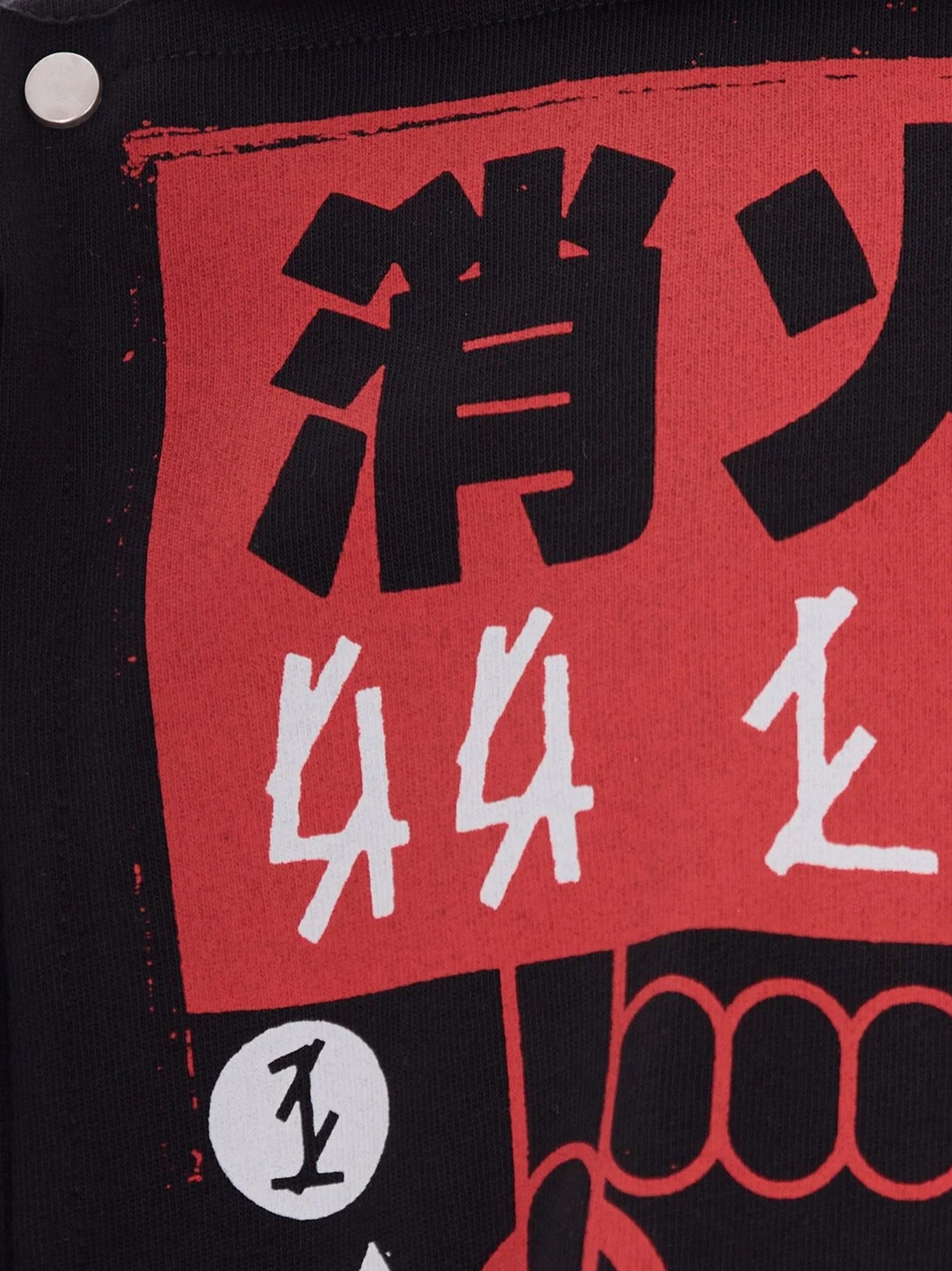 44 Label T-Shirt Jersey-3